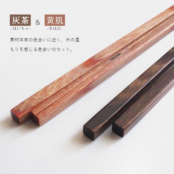 暖（オン） ディッシュプレート24cm＆箸 4点セット ウッドプレート 木製皿 丸形 モーニングプレート 食器 大皿 北欧 カフェ おしゃれ 贈り物 | ブランド登録なし | 14