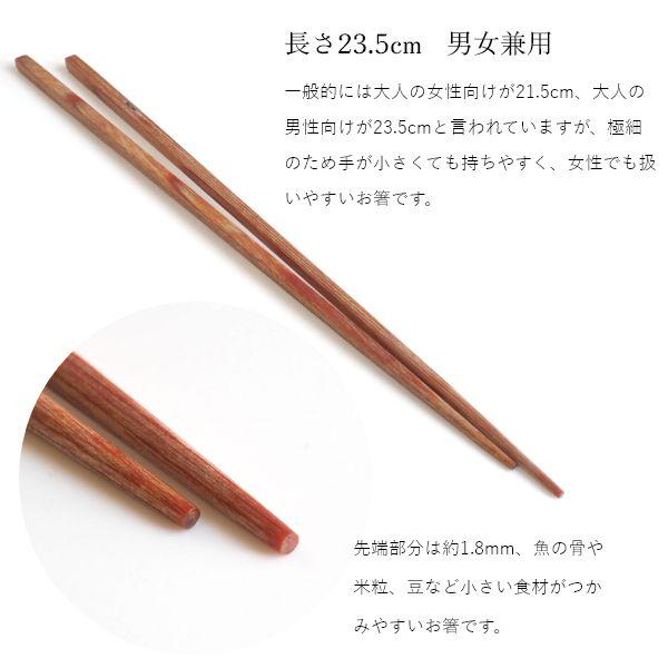 暖（オン） ディッシュプレート24cm＆箸 4点セット ウッドプレート 木製皿 丸形 モーニングプレート 食器 大皿 北欧 カフェ おしゃれ 贈り物 | ブランド登録なし | 15