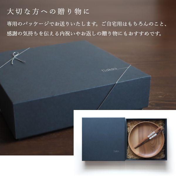 暖（オン） ディッシュプレート24cm＆箸 4点セット ウッドプレート 木製皿 丸形 モーニングプレート 食器 大皿 北欧 カフェ おしゃれ 贈り物 | ブランド登録なし | 04