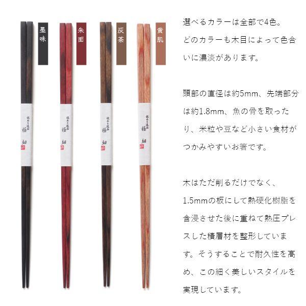 暖（オン） ディッシュプレート24cm/21cm＆箸 3点セット ウッドプレート 木製皿 丸形 モーニングプレート 食器 大皿 北欧 カフェ おしゃれ | ブランド登録なし | 15
