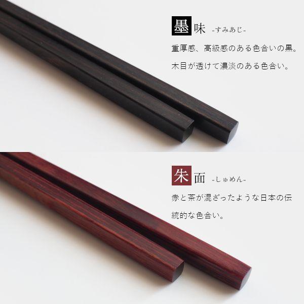 暖（オン） ディッシュプレート24cm/21cm＆箸 3点セット ウッドプレート 木製皿 丸形 モーニングプレート 食器 大皿 北欧 カフェ おしゃれ | ブランド登録なし | 16
