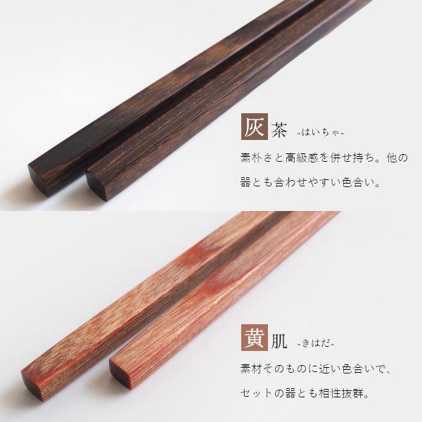 暖（オン） ディッシュプレート24cm/21cm＆箸 3点セット ウッドプレート 木製皿 丸形 モーニングプレート 食器 大皿 北欧 カフェ おしゃれ | ブランド登録なし | 17
