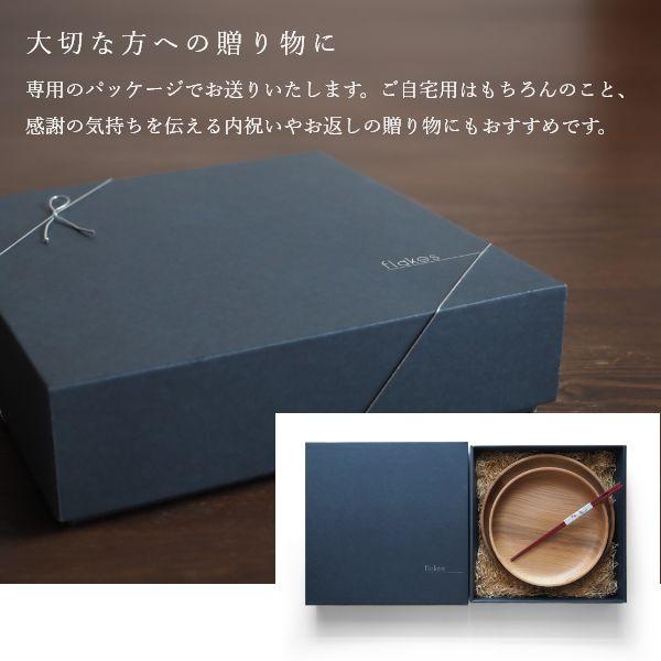 暖（オン） ディッシュプレート24cm/21cm＆箸 3点セット ウッドプレート 木製皿 丸形 モーニングプレート 食器 大皿 北欧 カフェ おしゃれ | ブランド登録なし | 06