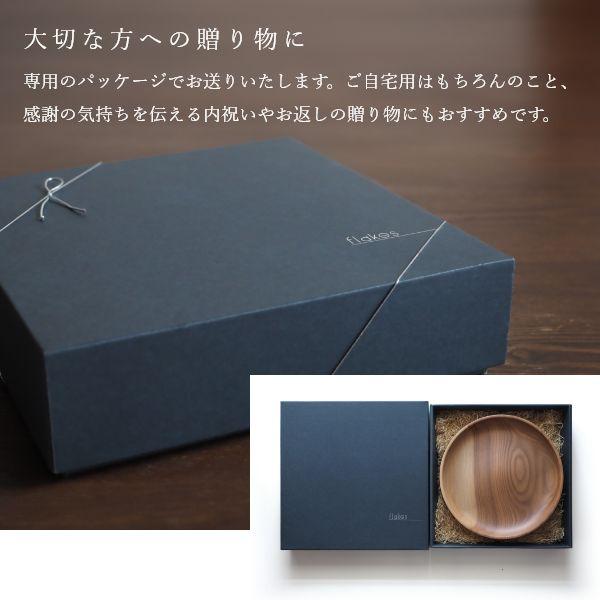 暖（オン） ディッシュプレート24cm ウッドプレート 木製皿 丸形 モーニングプレート 食器 大皿 北欧 カフェ おしゃれ 贈り物 | ブランド登録なし | 02