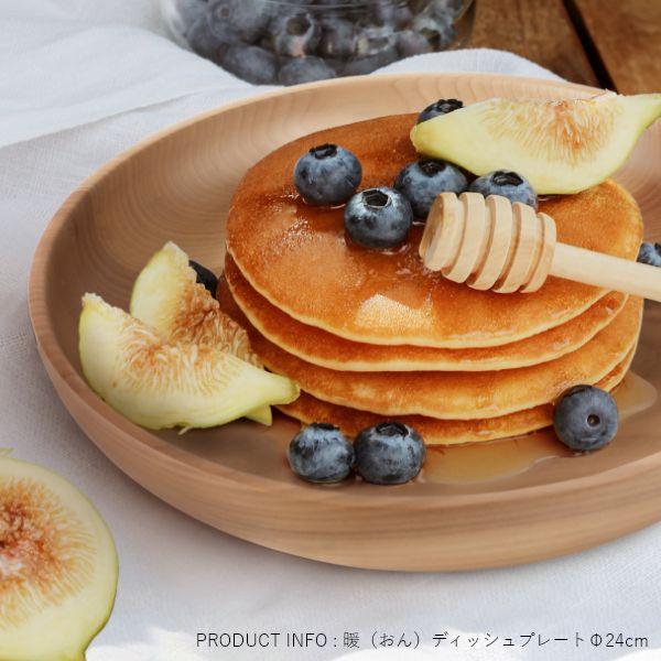 暖（オン） ディッシュプレート24cm ウッドプレート 木製皿 丸形 モーニングプレート 食器 大皿 北欧 カフェ おしゃれ 贈り物 | ブランド登録なし | 05