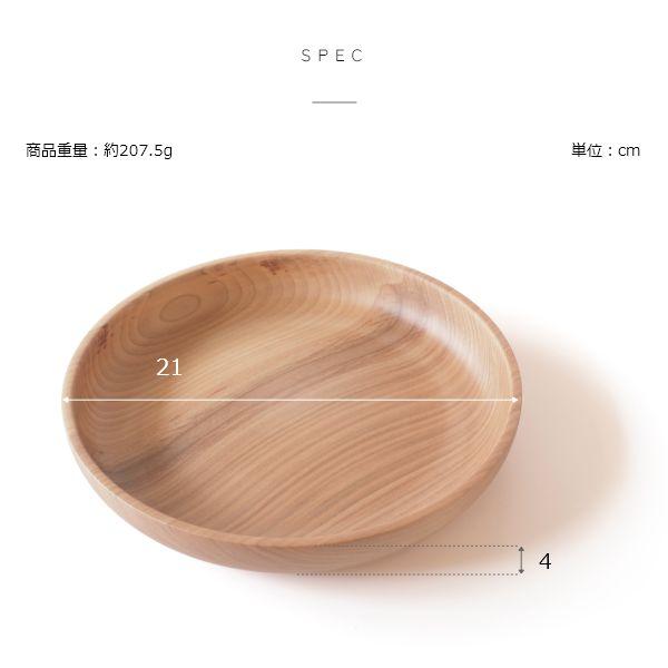 暖（オン） ディッシュプレート21cm ウッドプレート 木製皿 丸形 モーニングプレート 食器 大皿 北欧 カフェ おしゃれ | ブランド登録なし | 10