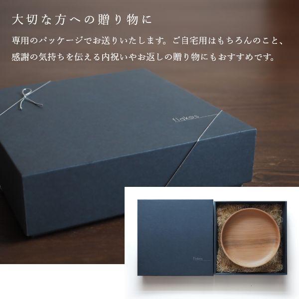 暖（オン） ディッシュプレート21cm ウッドプレート 木製皿 丸形 モーニングプレート 食器 大皿 北欧 カフェ おしゃれ | ブランド登録なし | 02