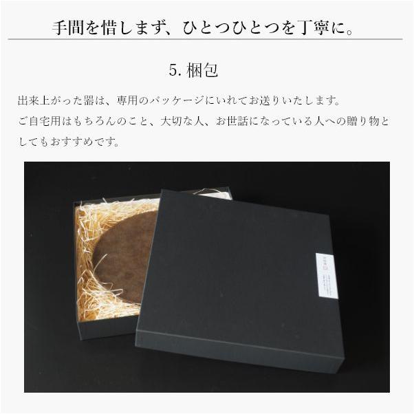 Nuul 長浜漆器 丸プレート 23.5cm 皿 丸皿 和食器 国産 漆器 うつわ パスタ皿 カレー皿 ワンプレート 大きめ ギフト おしゃれ カフェ | ブランド登録なし | 16