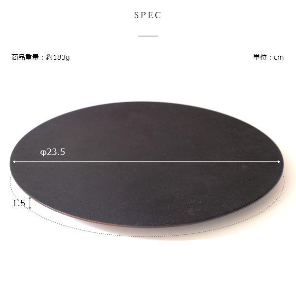 Nuul 長浜漆器 丸プレート 23.5cm 皿 丸皿 和食器 国産 漆器 うつわ パスタ皿 カレー皿 ワンプレート 大きめ ギフト おしゃれ カフェ | ブランド登録なし | 17