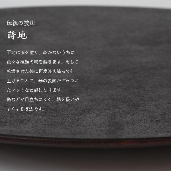 Nuul 長浜漆器 丸プレート 23.5cm 皿 丸皿 和食器 国産 漆器 うつわ パスタ皿 カレー皿 ワンプレート 大きめ ギフト おしゃれ カフェ | ブランド登録なし | 04