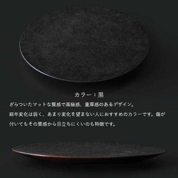 Nuul 長浜漆器 丸プレート 23.5cm 皿 丸皿 和食器 国産 漆器 うつわ パスタ皿 カレー皿 ワンプレート 大きめ ギフト おしゃれ カフェ | ブランド登録なし | 06