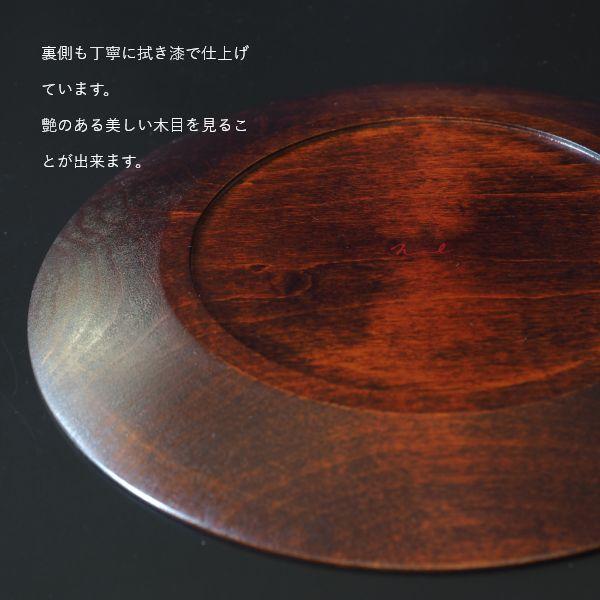 Nuul 長浜漆器 丸プレート 23.5cm 皿 丸皿 和食器 国産 漆器 うつわ パスタ皿 カレー皿 ワンプレート 大きめ ギフト おしゃれ カフェ | ブランド登録なし | 11