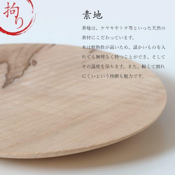 Nuul 長浜漆器 丸プレート 19cm 皿 丸皿 和食器 国産 漆器 うつわ パスタ皿 カレー皿 ワンプレート 中皿 ギフト おしゃれ カフェ | ブランド登録なし | 12