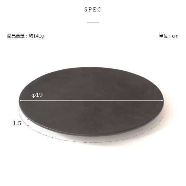 Nuul 長浜漆器 丸プレート 19cm 皿 丸皿 和食器 国産 漆器 うつわ パスタ皿 カレー皿 ワンプレート 中皿 ギフト おしゃれ カフェ | ブランド登録なし | 17