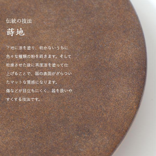 Nuul 長浜漆器 丸プレート 19cm 皿 丸皿 和食器 国産 漆器 うつわ パスタ皿 カレー皿 ワンプレート 中皿 ギフト おしゃれ カフェ | ブランド登録なし | 04