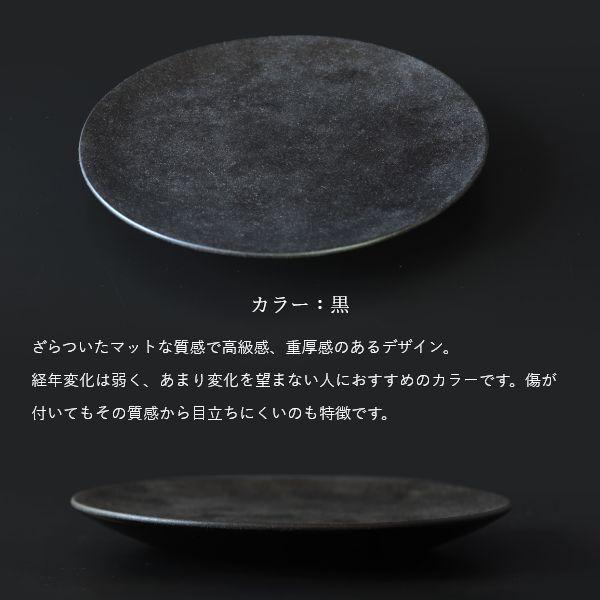 Nuul 長浜漆器 丸プレート 19cm 皿 丸皿 和食器 国産 漆器 うつわ パスタ皿 カレー皿 ワンプレート 中皿 ギフト おしゃれ カフェ | ブランド登録なし | 06
