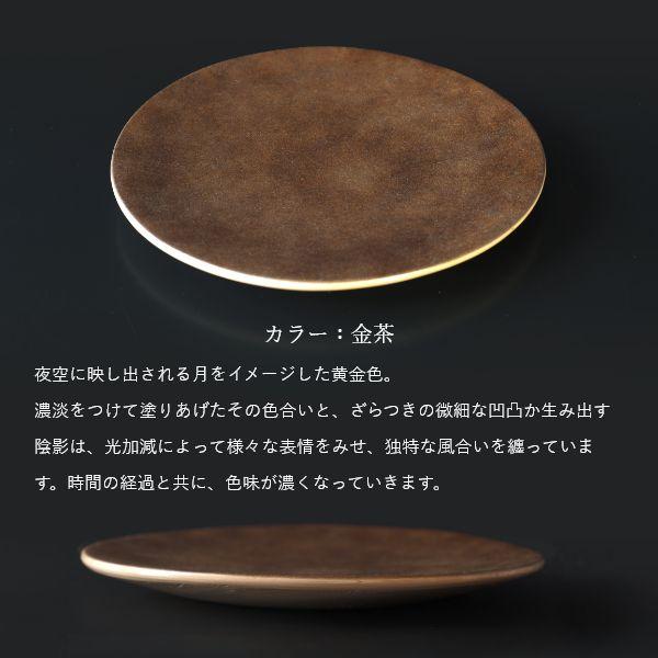Nuul 長浜漆器 丸プレート 19cm 皿 丸皿 和食器 国産 漆器 うつわ パスタ皿 カレー皿 ワンプレート 中皿 ギフト おしゃれ カフェ | ブランド登録なし | 09