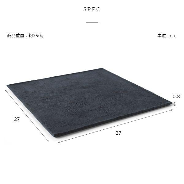 Nuul 長浜漆器 砂紋塗角プレート 27cm 皿 角皿 和食器 国産 漆器 うつわ パスタ皿 カレー皿 ワンプレート 大きめ ギフト おしゃれ カフェ | ブランド登録なし | 19