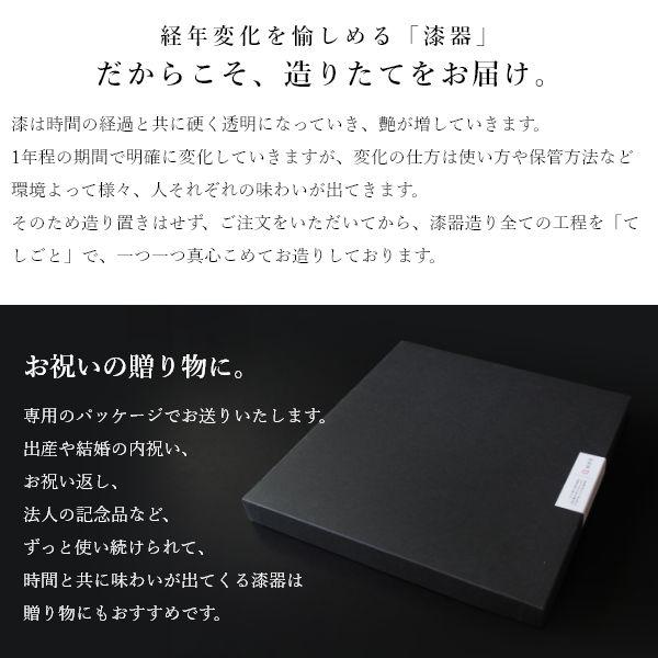 Nuul 長浜漆器 砂紋塗角プレート 27cm 皿 角皿 和食器 国産 漆器 うつわ パスタ皿 カレー皿 ワンプレート 大きめ ギフト おしゃれ カフェ | ブランド登録なし | 03