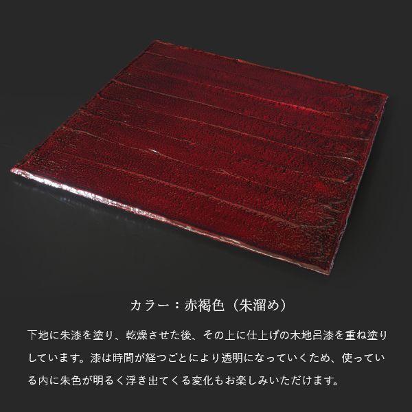 Nuul 長浜漆器 砂紋塗角プレート 27cm 皿 角皿 和食器 国産 漆器 うつわ パスタ皿 カレー皿 ワンプレート 大きめ ギフト おしゃれ カフェ | ブランド登録なし | 06