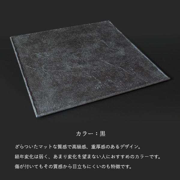 Nuul 長浜漆器 砂紋塗角プレート 27cm 皿 角皿 和食器 国産 漆器 うつわ パスタ皿 カレー皿 ワンプレート 大きめ ギフト おしゃれ カフェ | ブランド登録なし | 10