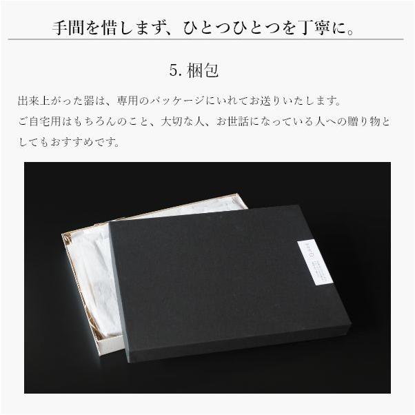 Nuul 長浜漆器 砂紋塗角プレート 19.5cm×27cm 皿 角皿 和食器 国産 漆器 うつわ パスタ皿 カレー皿 ワンプレート 大きめ ギフト | ブランド登録なし | 13