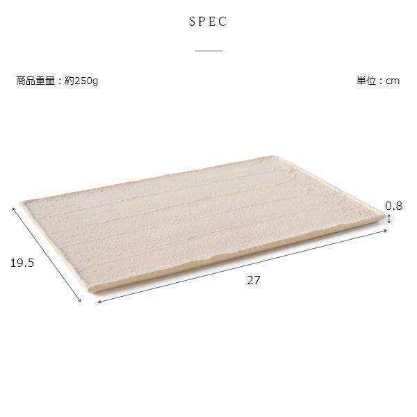 Nuul 長浜漆器 砂紋塗角プレート 19.5cm×27cm 皿 角皿 和食器 国産 漆器 うつわ パスタ皿 カレー皿 ワンプレート 大きめ ギフト | ブランド登録なし | 14