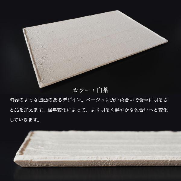 Nuul 長浜漆器 砂紋塗角プレート 19.5cm×27cm 皿 角皿 和食器 国産 漆器 うつわ パスタ皿 カレー皿 ワンプレート 大きめ ギフト | ブランド登録なし | 05