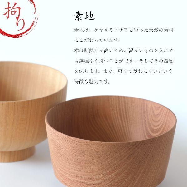 Nuul 長浜漆器 ライスボウル 11.5cm 無地 ギフト お茶碗 食器  御飯茶碗 夫婦茶碗 国産 漆器 結婚祝い 内祝い 出産内祝い 出産祝い | ブランド登録なし | 15