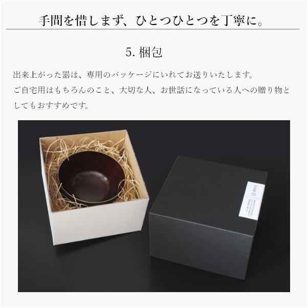 Nuul 長浜漆器 ライスボウル 11.5cm 無地 ギフト お茶碗 食器  御飯茶碗 夫婦茶碗 国産 漆器 結婚祝い 内祝い 出産内祝い 出産祝い | ブランド登録なし | 19