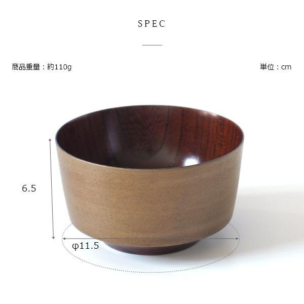Nuul 長浜漆器 ライスボウル 11.5cm 無地 ギフト お茶碗 食器  御飯茶碗 夫婦茶碗 国産 漆器 結婚祝い 内祝い 出産内祝い 出産祝い | ブランド登録なし | 20