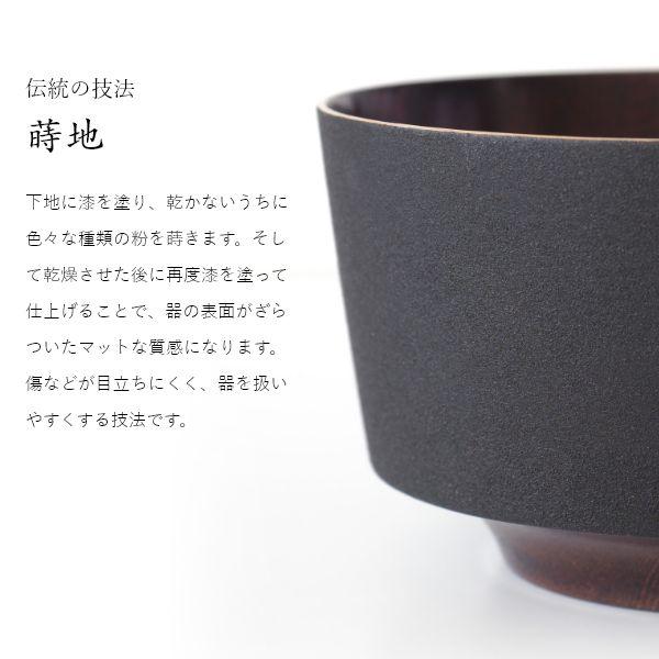 Nuul 長浜漆器 ライスボウル 11.5cm 無地 ギフト お茶碗 食器  御飯茶碗 夫婦茶碗 国産 漆器 結婚祝い 内祝い 出産内祝い 出産祝い | ブランド登録なし | 08