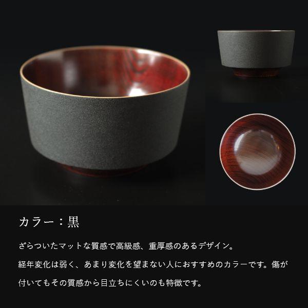 Nuul 長浜漆器 ライスボウル 11.5cm 無地 ギフト お茶碗 食器  御飯茶碗 夫婦茶碗 国産 漆器 結婚祝い 内祝い 出産内祝い 出産祝い | ブランド登録なし | 10