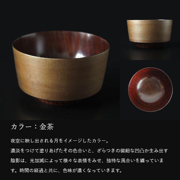 Nuul 長浜漆器 ライスボウル 11.5cm 無地 ギフト お茶碗 食器  御飯茶碗 夫婦茶碗 国産 漆器 結婚祝い 内祝い 出産内祝い 出産祝い | ブランド登録なし | 12