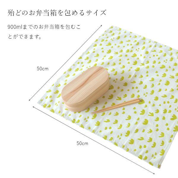 北欧テイスト 弁当包み 風呂敷 50×50cm お弁当 小風呂敷 大判ハンカチ おしゃれ 綿 弁当 選べる6柄 日本製 お弁当包み ふろしき 和風 | ブランド登録なし | 08