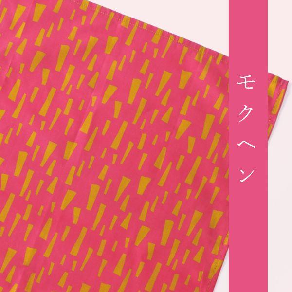 北欧テイスト 弁当包み 風呂敷 50×50cm お弁当 小風呂敷 大判ハンカチ おしゃれ 綿 弁当 選べる6柄 日本製 お弁当包み ふろしき 和風 | ブランド登録なし | 15
