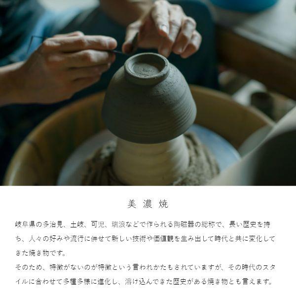 EDITIONS ペアボウル 磁器 お茶碗  美濃焼 2個セット 無地 ご飯茶碗 ごはん茶碗 食器 シンプル 誕生日 人気 ブランド プレゼント | ブランド登録なし | 03