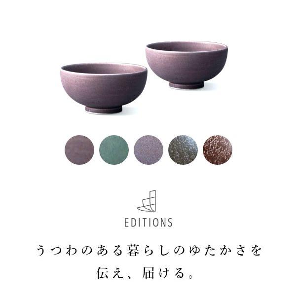 EDITIONS ペアボウル 磁器 小さめ お茶碗 美濃焼 北欧 無地 ご飯茶碗 ごはん茶碗 食器 シンプル 誕生日 人気 プレゼント | ブランド登録なし | 06