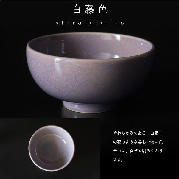 EDITIONS ペアボウル 磁器 小さめ お茶碗 美濃焼 北欧 無地 ご飯茶碗 ごはん茶碗 食器 シンプル 誕生日 人気 プレゼント | ブランド登録なし | 11