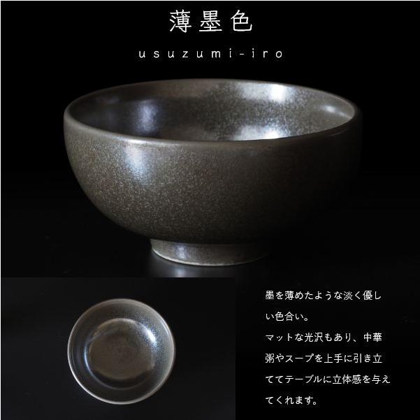 EDITIONS ペアボウル 磁器 小さめ お茶碗 美濃焼 北欧 無地 ご飯茶碗 ごはん茶碗 食器 シンプル 誕生日 人気 プレゼント | ブランド登録なし | 12