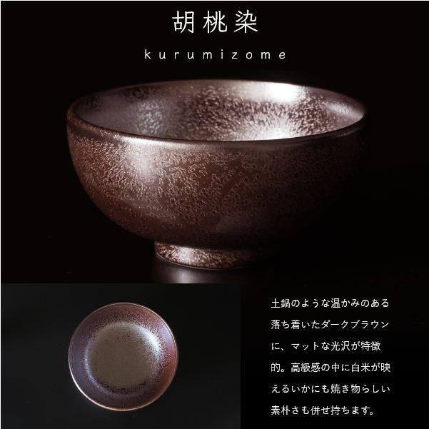 EDITIONS ペアボウル 磁器 小さめ お茶碗 美濃焼 北欧 無地 ご飯茶碗 ごはん茶碗 食器 シンプル 誕生日 人気 プレゼント | ブランド登録なし | 13