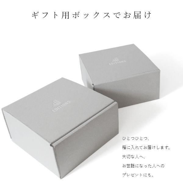 EDITIONS ペアボウル 磁器 小さめ お茶碗 美濃焼 北欧 無地 ご飯茶碗 ごはん茶碗 食器 シンプル 誕生日 人気 プレゼント | ブランド登録なし | 14