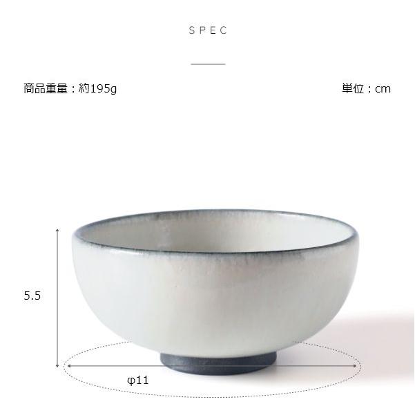 EDITIONS ペアボウル 陶器 小さめ お茶碗 美濃焼 北欧 無地 ご飯茶碗 ごはん茶碗 食器 シンプル 誕生日 人気 プレゼント | ブランド登録なし | 17