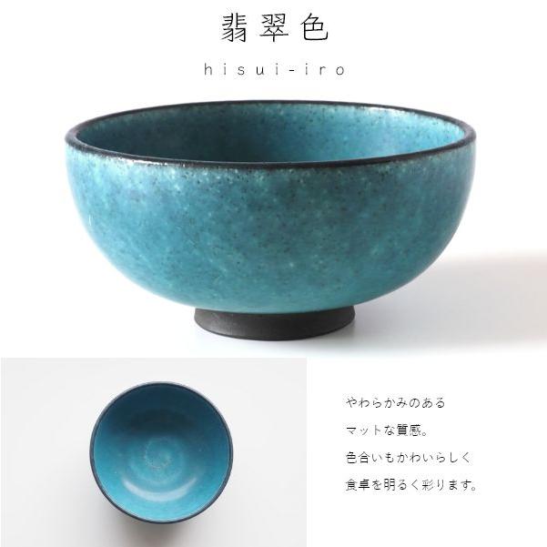 EDITIONS ペアボウル 陶器 小さめ お茶碗 美濃焼 北欧 無地 ご飯茶碗 ごはん茶碗 食器 シンプル 誕生日 人気 プレゼント | ブランド登録なし | 10