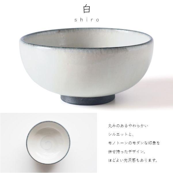 EDITIONS ペアボウル 陶器 小さめ お茶碗 美濃焼 北欧 無地 ご飯茶碗 ごはん茶碗 食器 シンプル 誕生日 人気 プレゼント | ブランド登録なし | 12