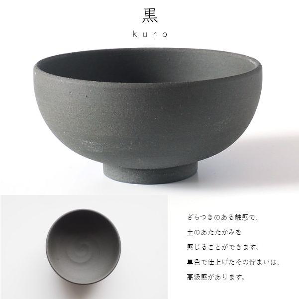 EDITIONS ペアボウル 陶器 小さめ お茶碗 美濃焼 北欧 無地 ご飯茶碗 ごはん茶碗 食器 シンプル 誕生日 人気 プレゼント | ブランド登録なし | 13