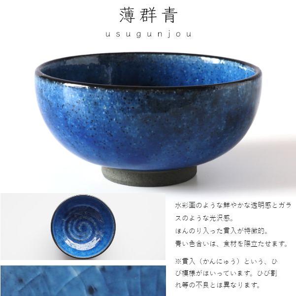 EDITIONS ペアボウル 陶器 小さめ お茶碗 美濃焼 北欧 無地 ご飯茶碗 ごはん茶碗 食器 シンプル 誕生日 人気 プレゼント | ブランド登録なし | 14