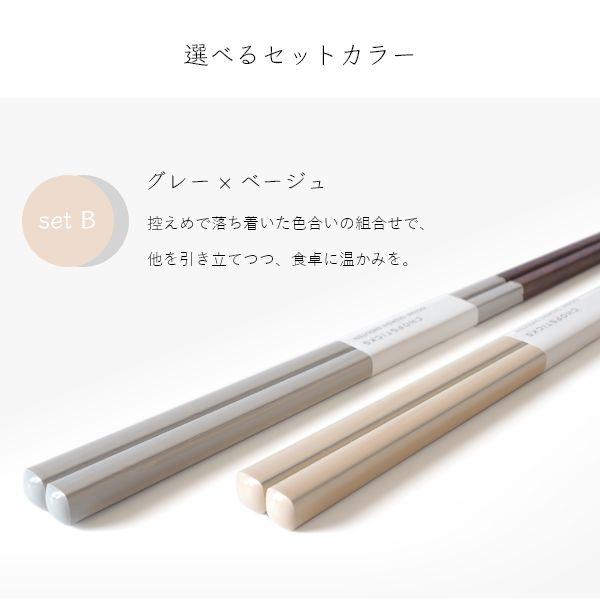 EDITIONS 兵山窯（ヒョウザンガマ） 美濃焼 ライスボウル＆箸 4点セット 陶器 お茶碗 和食器 結婚祝い おしゃれ 食器 北欧 茶碗 茶わん | ブランド登録なし | 13