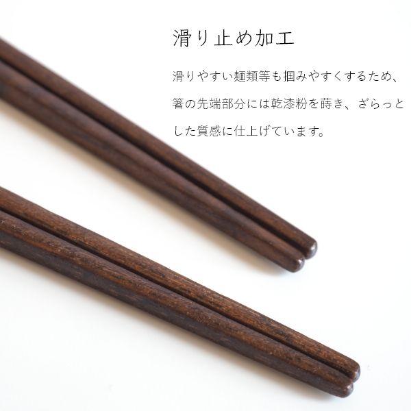 EDITIONS 兵山窯（ヒョウザンガマ） 美濃焼 ライスボウル＆箸 4点セット 陶器 お茶碗 和食器 結婚祝い おしゃれ 食器 北欧 茶碗 茶わん | ブランド登録なし | 15