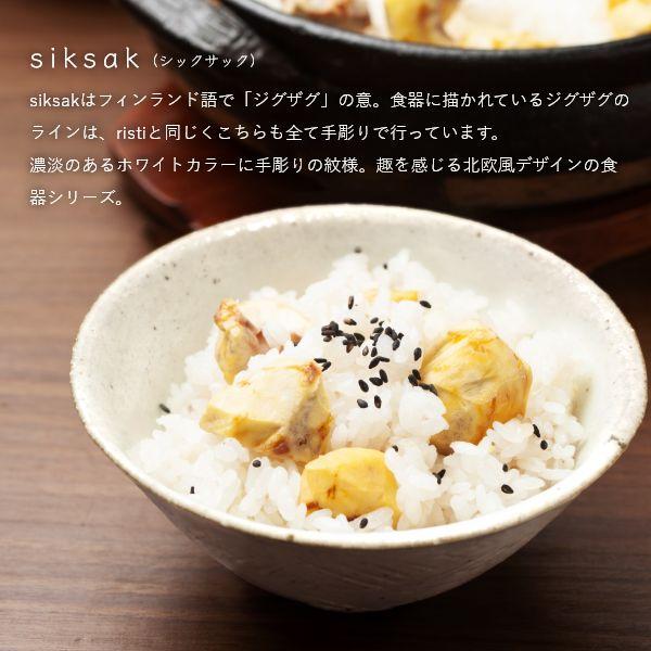 EDITIONS 兵山窯（ヒョウザンガマ） 美濃焼 ライスボウル＆箸 4点セット 陶器 お茶碗 和食器 結婚祝い おしゃれ 食器 北欧 茶碗 茶わん | ブランド登録なし | 08